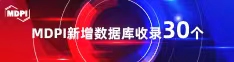 屌大操逼网喜报 | 11月，30个期刊被数据库收录！